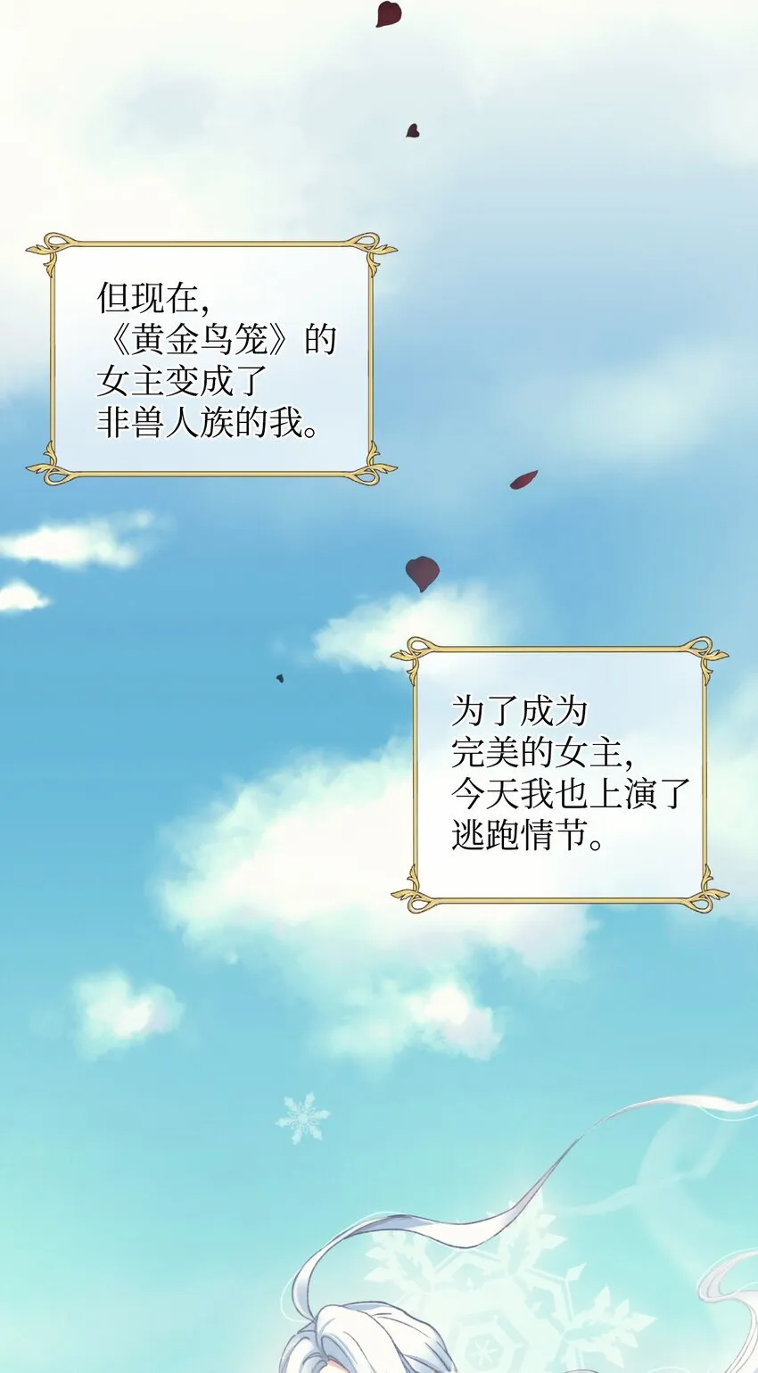 01 成为皇子的监禁宠物5