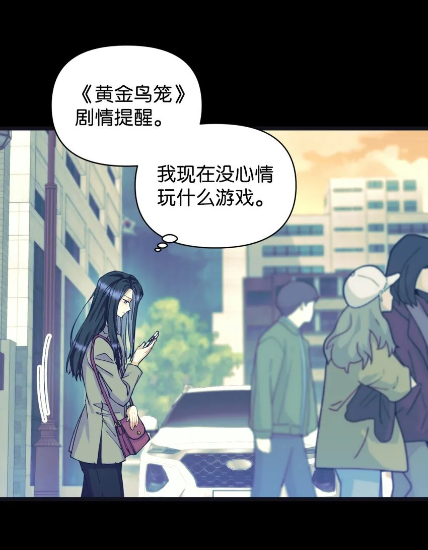 02 奴隶商店32