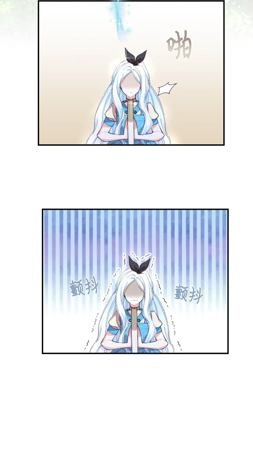 08 小狗小姐失踪了22