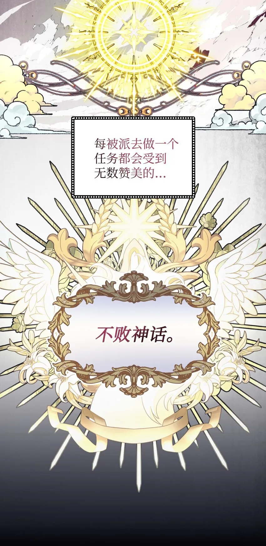 11 帅气的骑士41