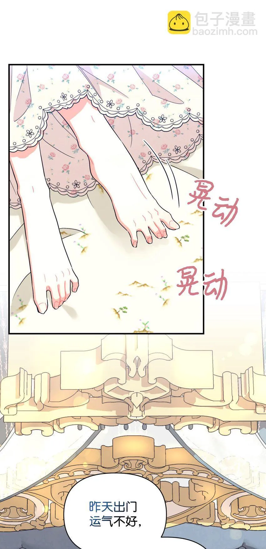 26 求婚？18
