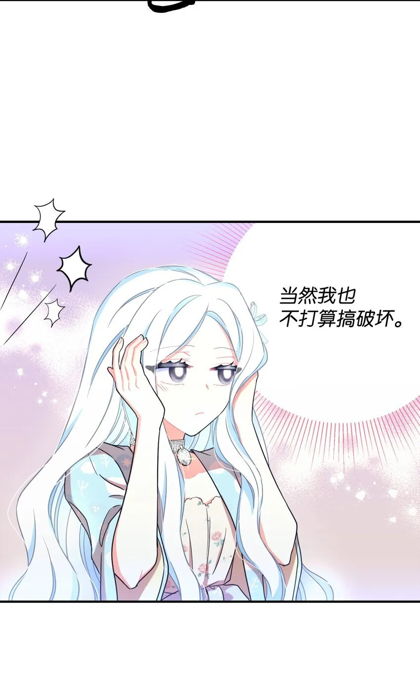 26 求婚？50