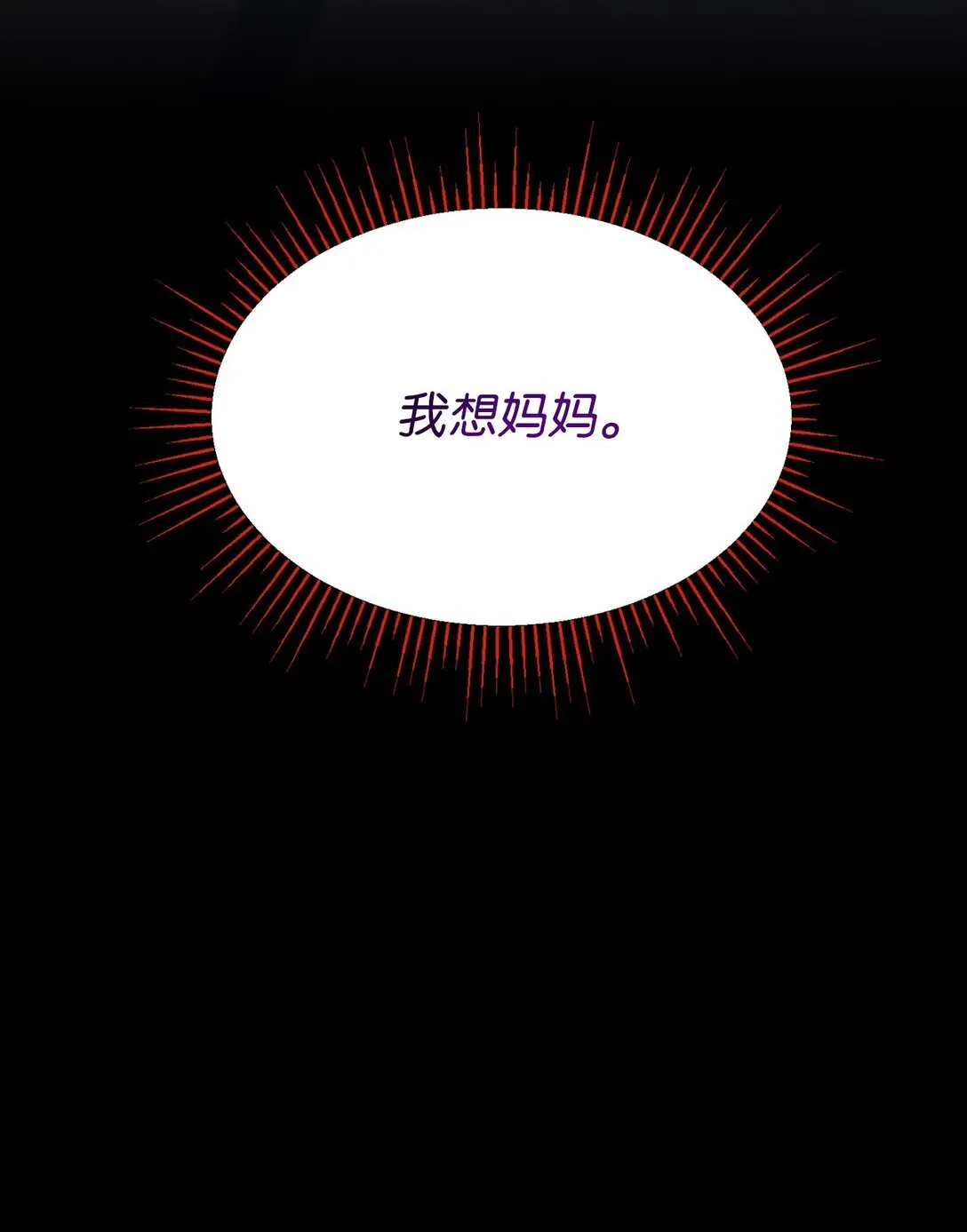 29 我的天使52