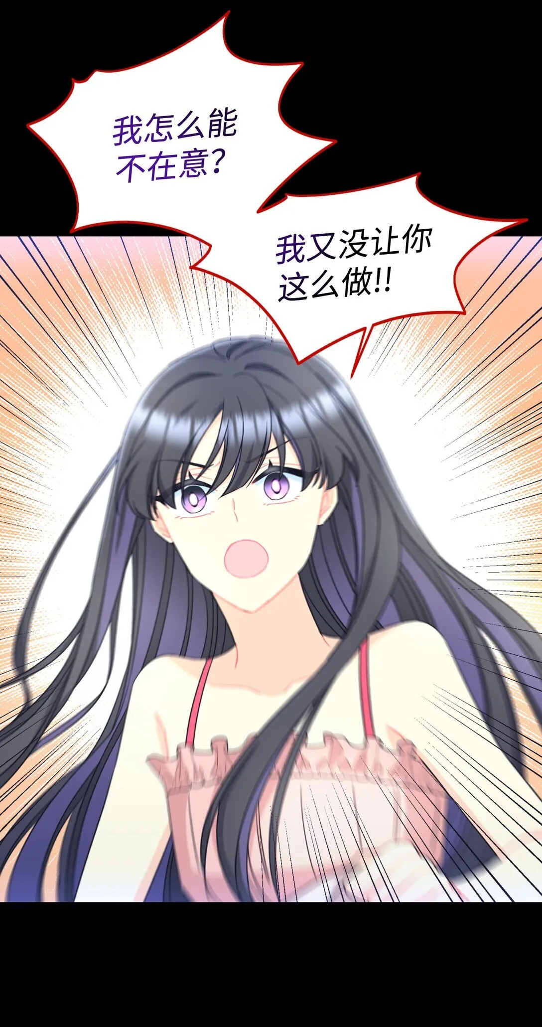 29 我的天使28