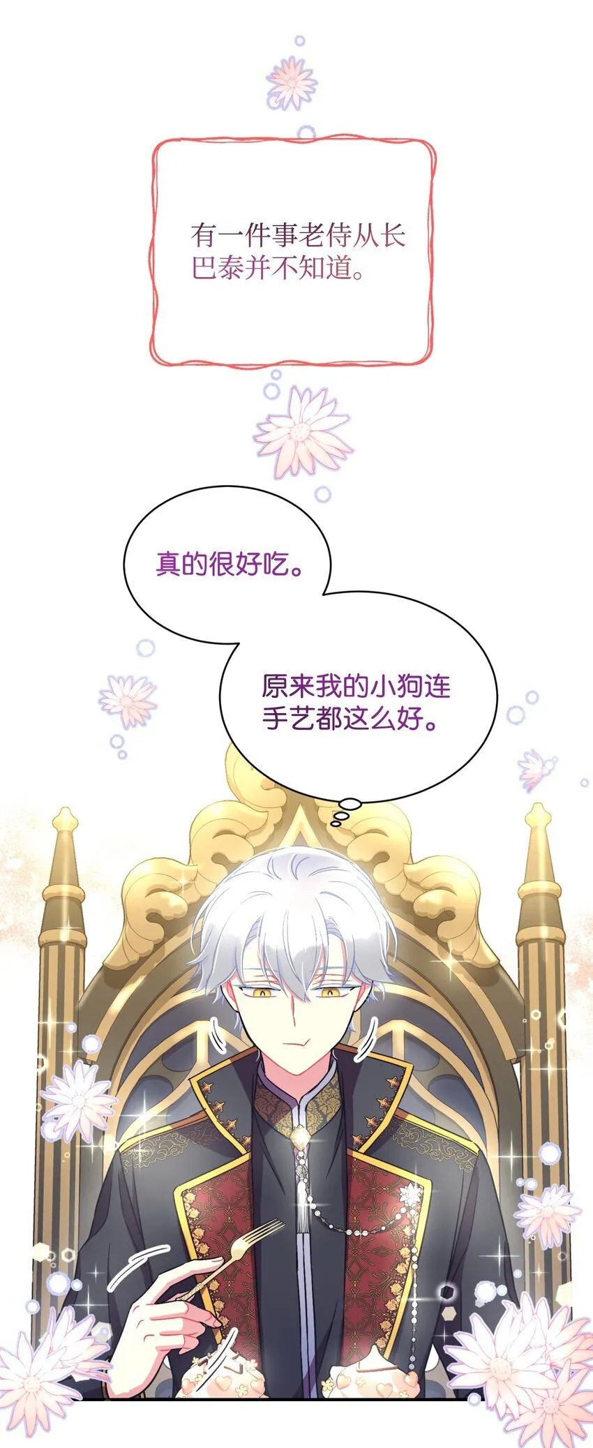 21 缩小药14