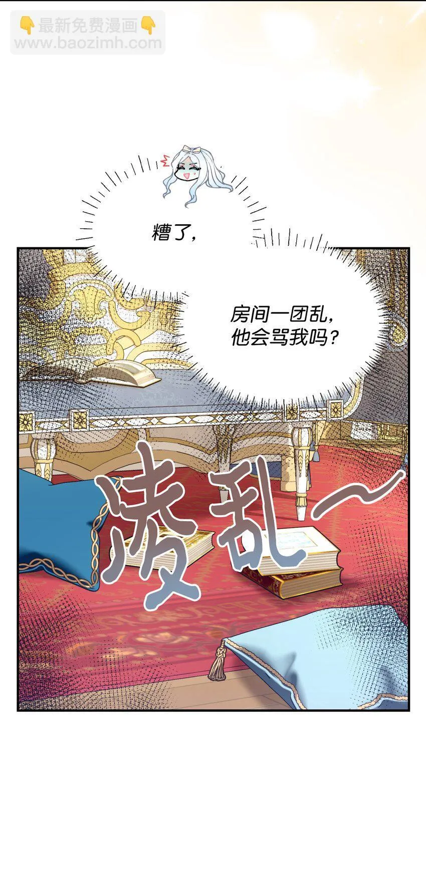 12 醋意大发62