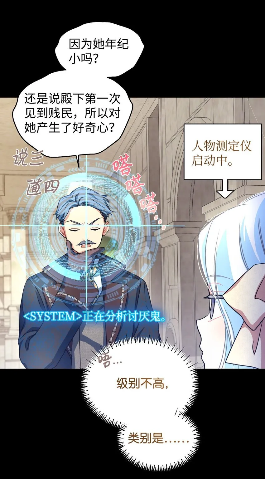 15 竟敢惹我的小猫咪32