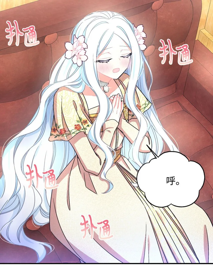 19 侮辱皇室之罪19