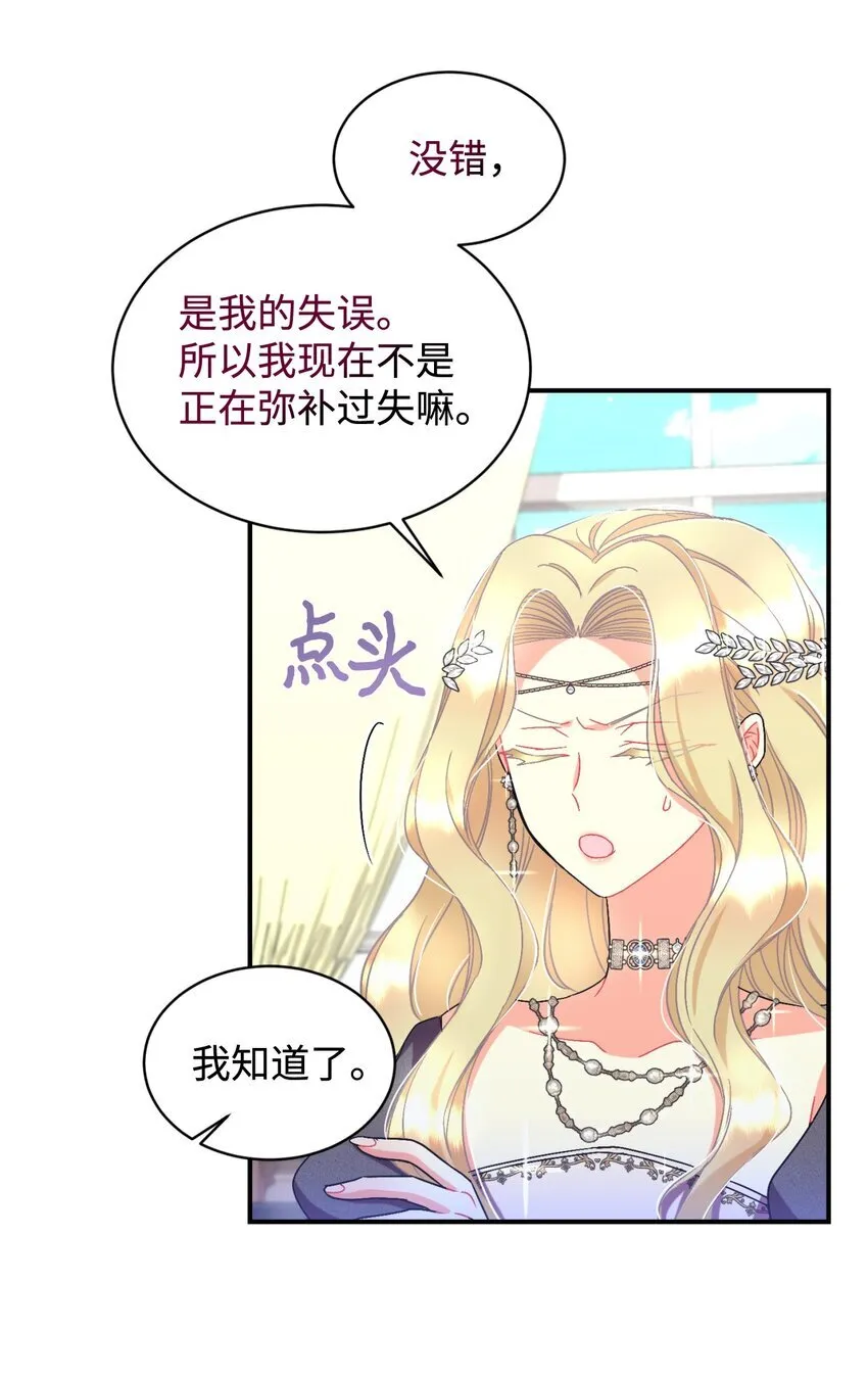 23 可爱无上限64