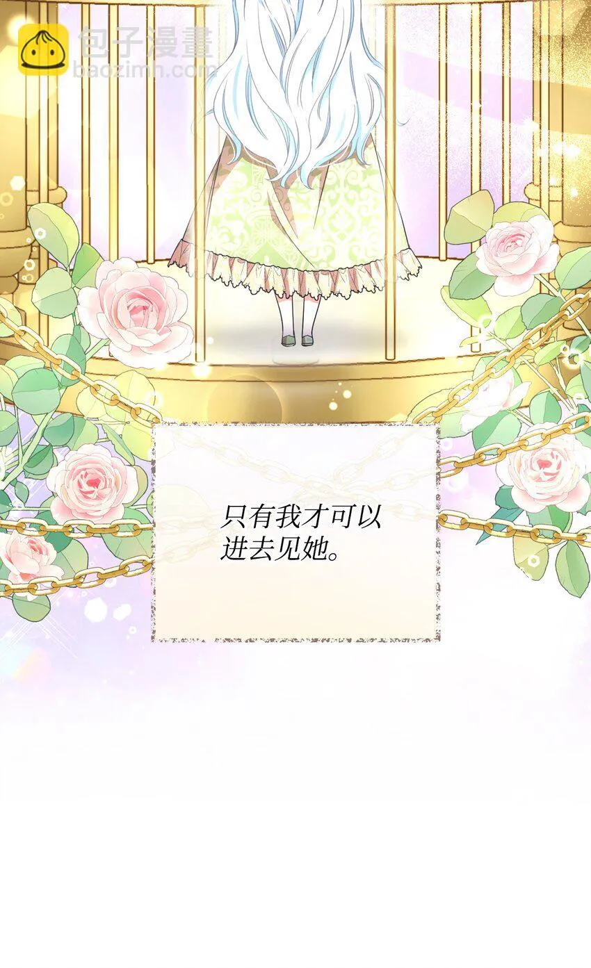 20 我要将她藏起来吗71