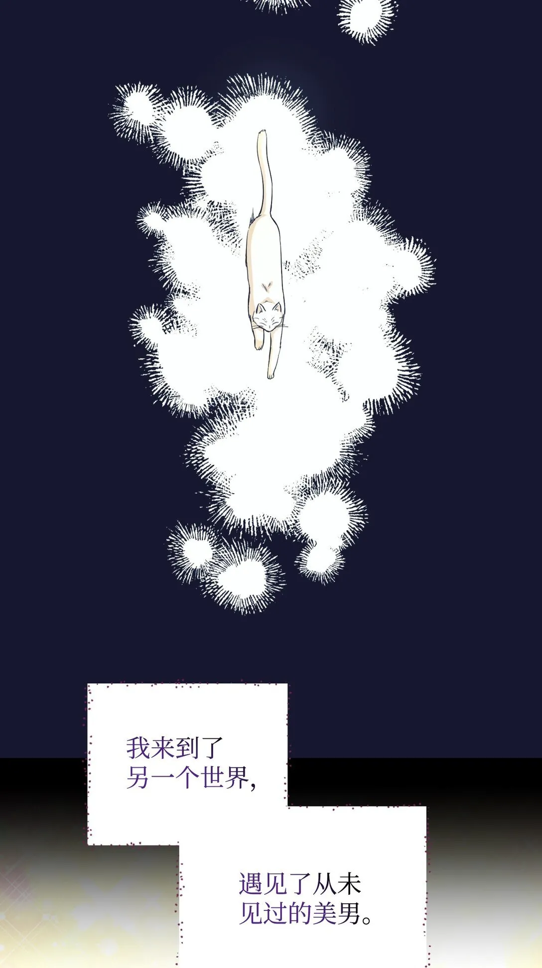 28 皇帝的爱人61