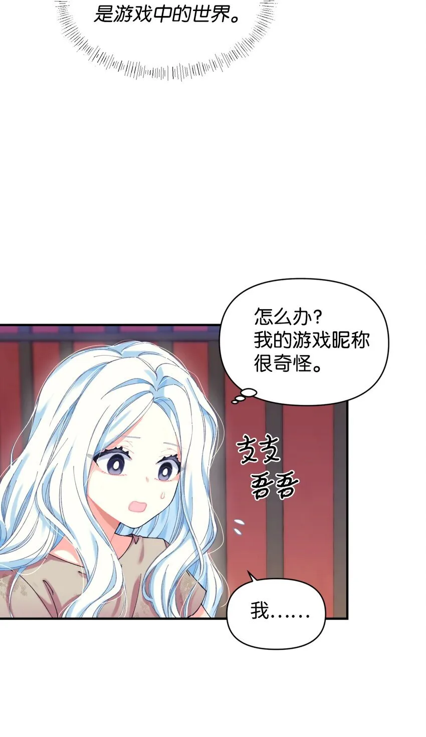 02 奴隶商店62