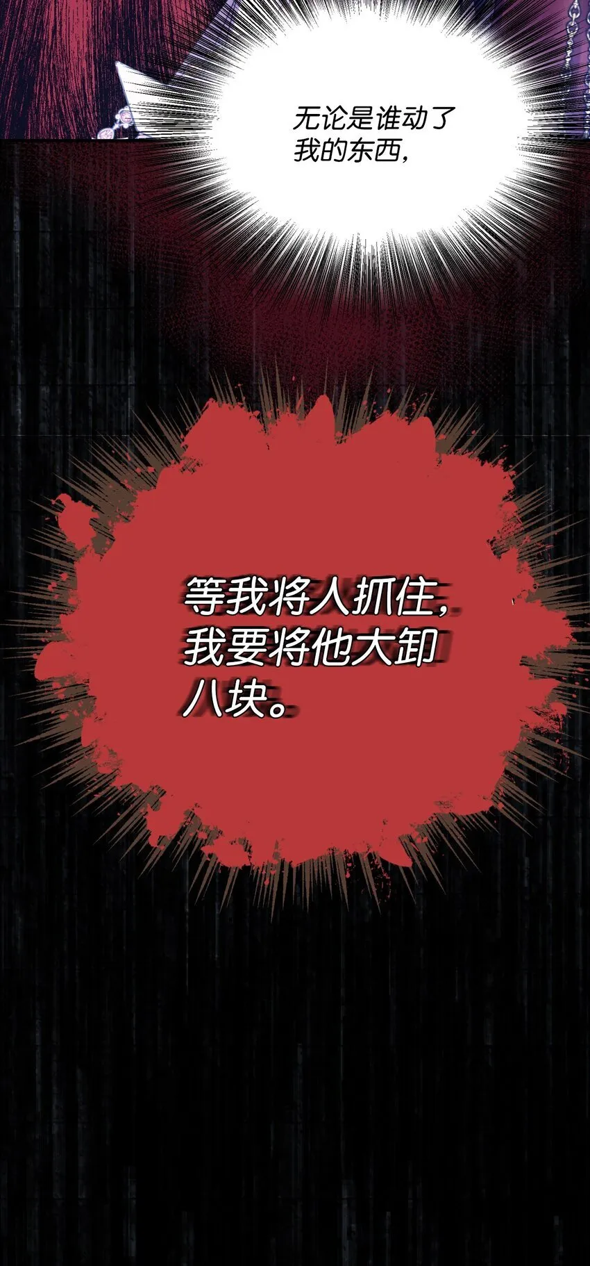 08 小狗小姐失踪了65