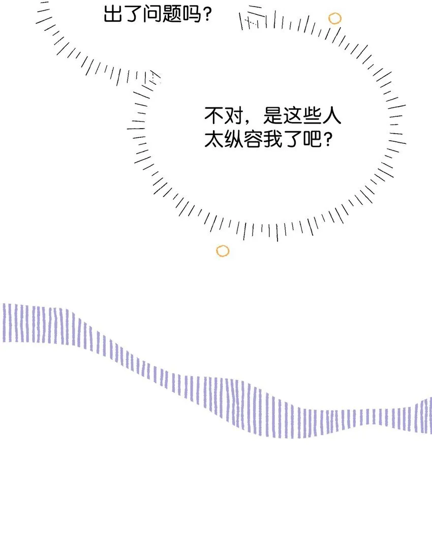 24 幸福的监禁生活50