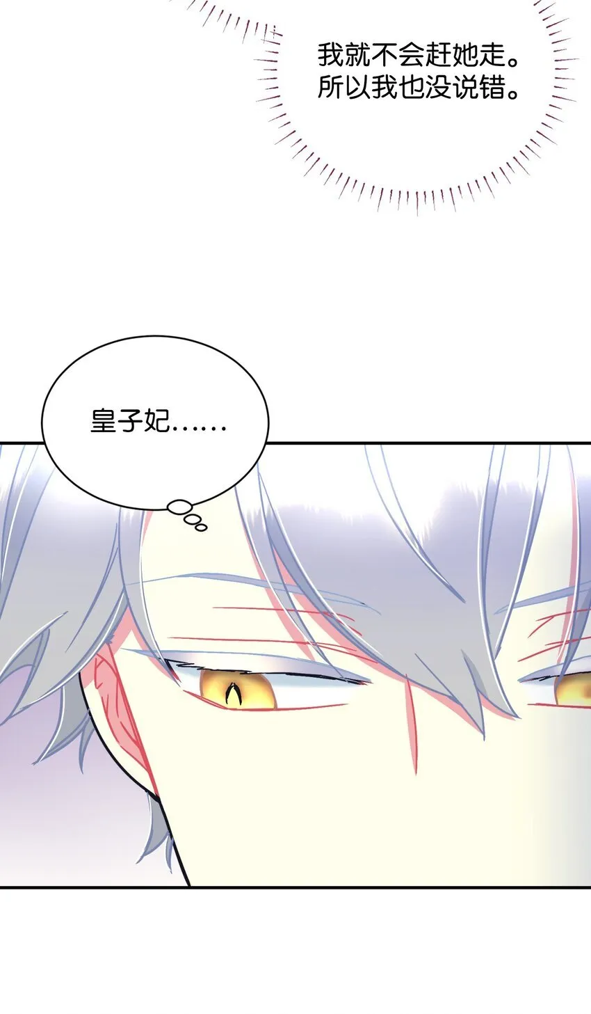 17 我的少女41