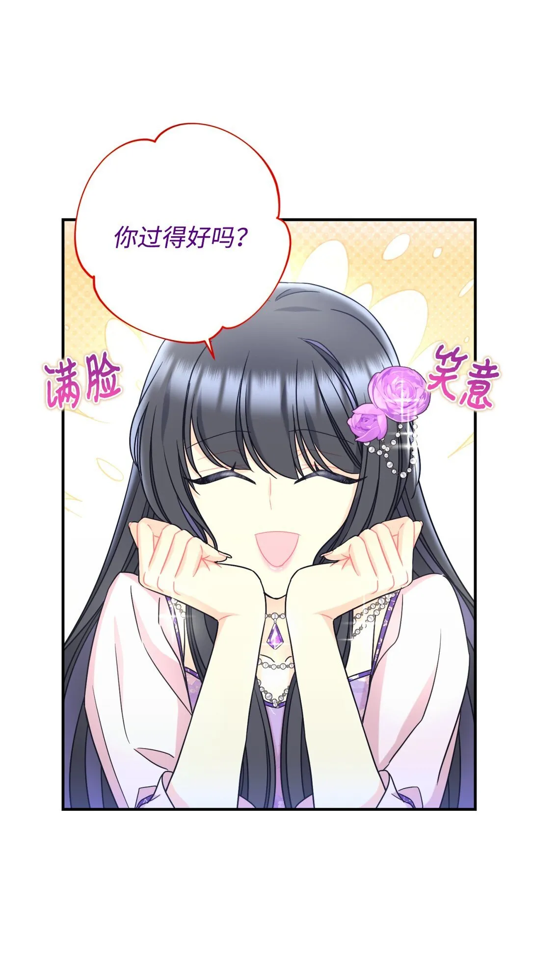 28 皇帝的爱人35