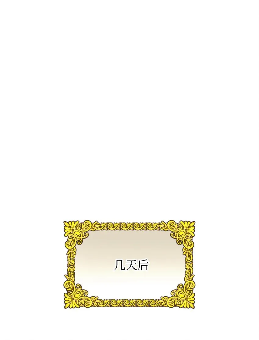 08 小狗小姐失踪了16