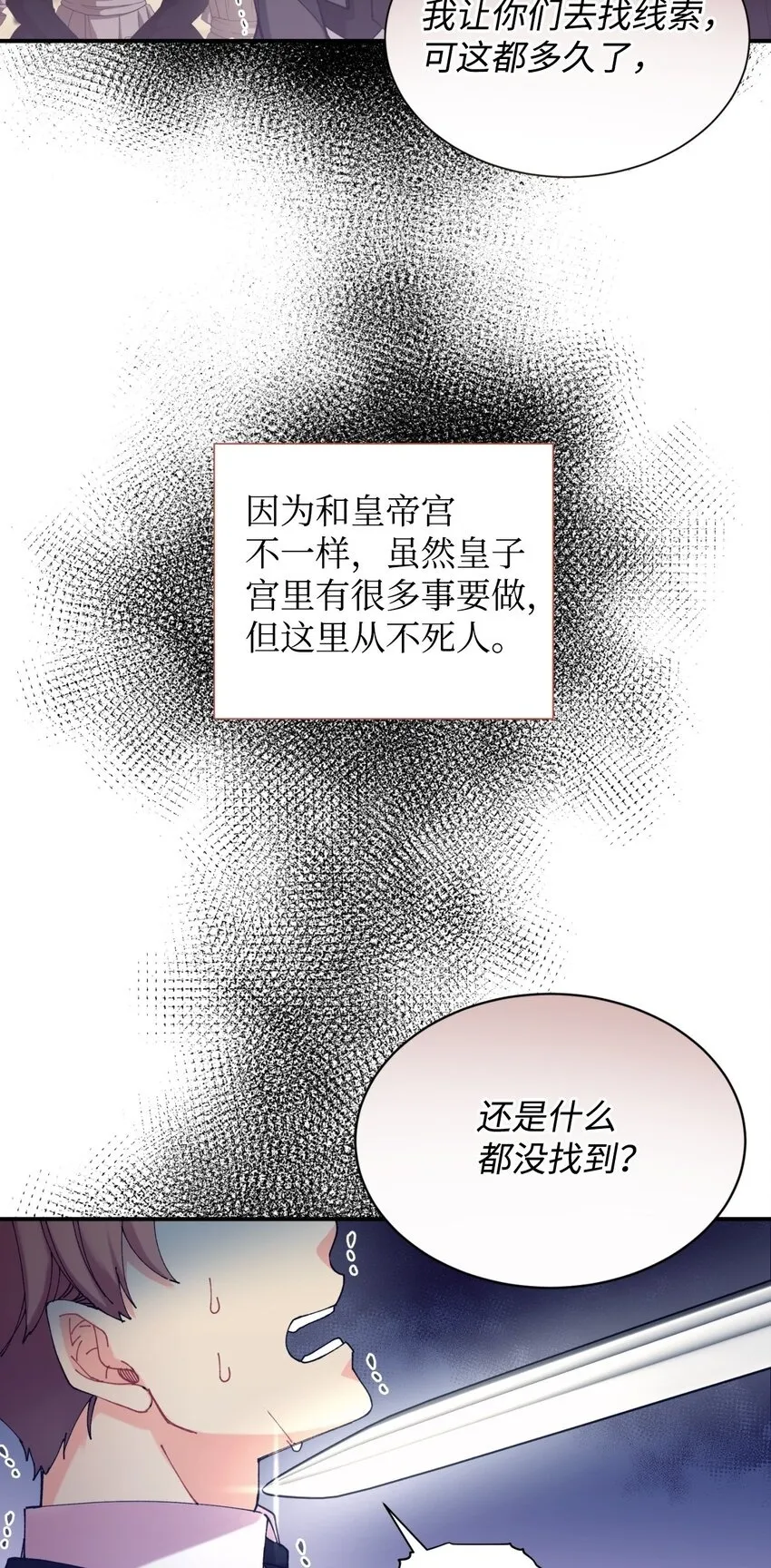 09 他知道我不见了吗85