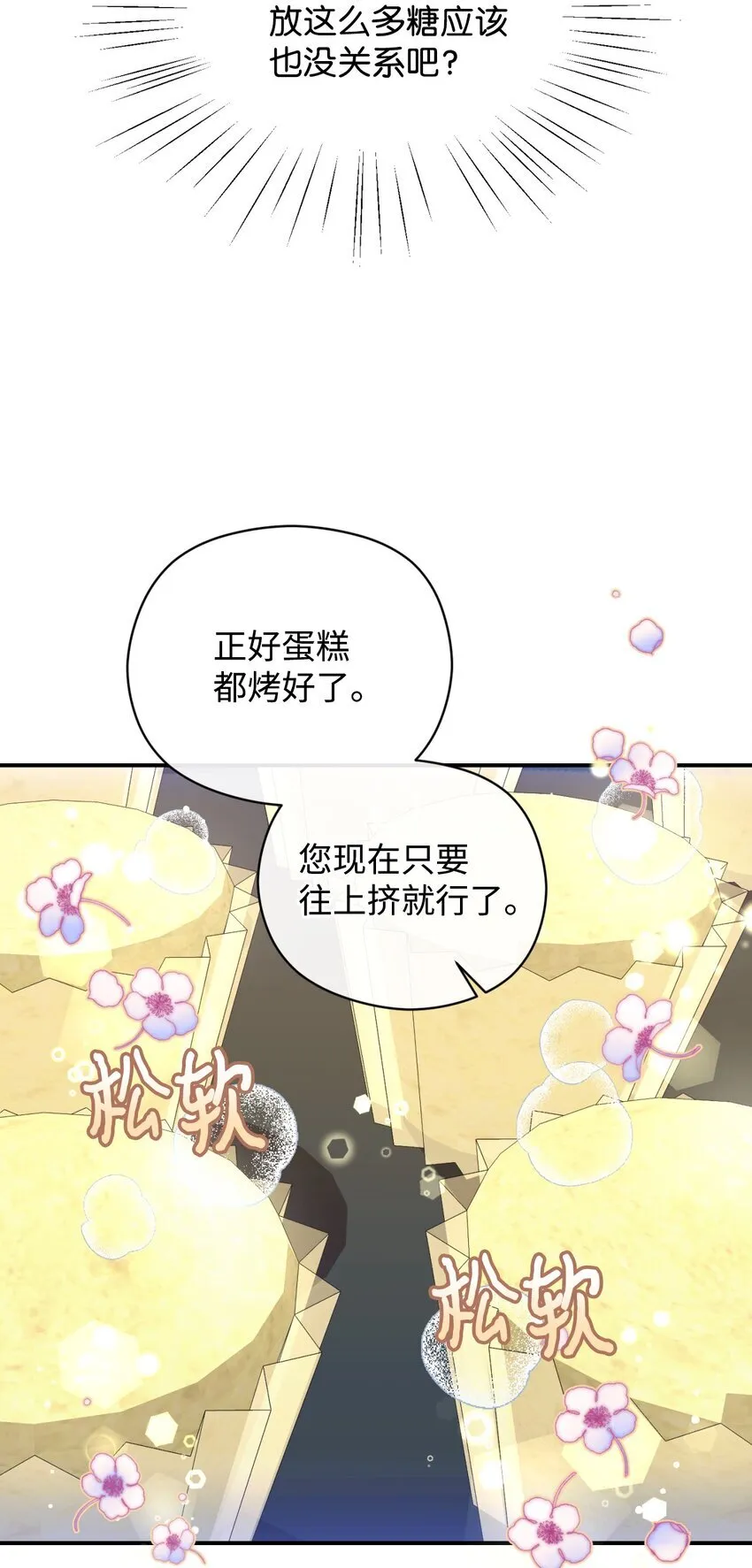20 我要将她藏起来吗44