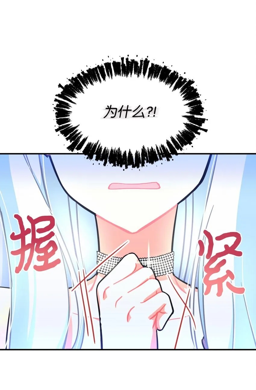16 主人不会抛弃狗狗的！52