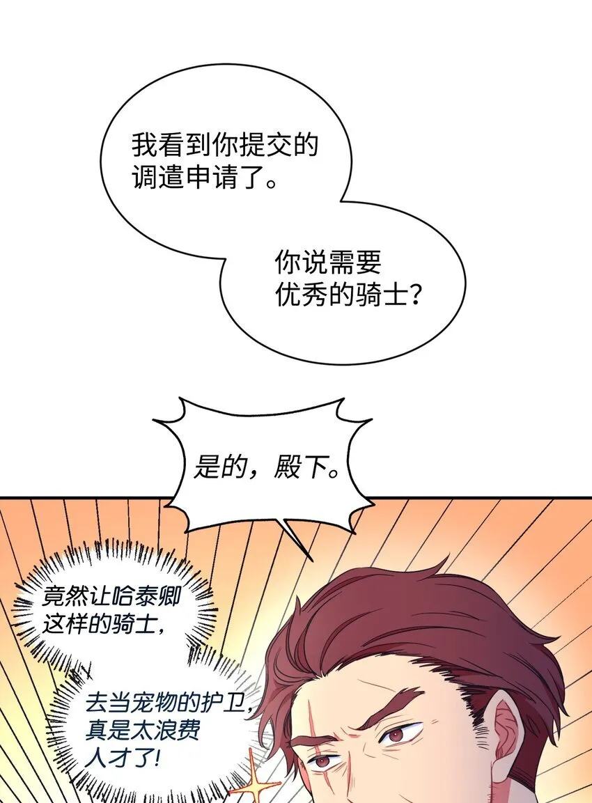 12 醋意大发21