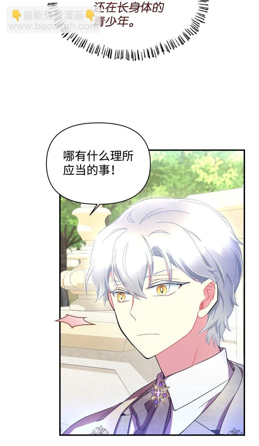 19 侮辱皇室之罪66