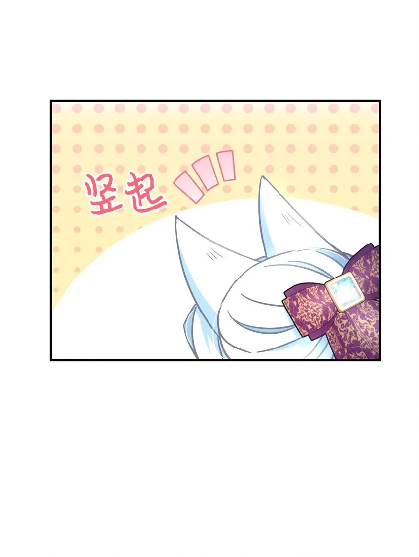 19 侮辱皇室之罪47