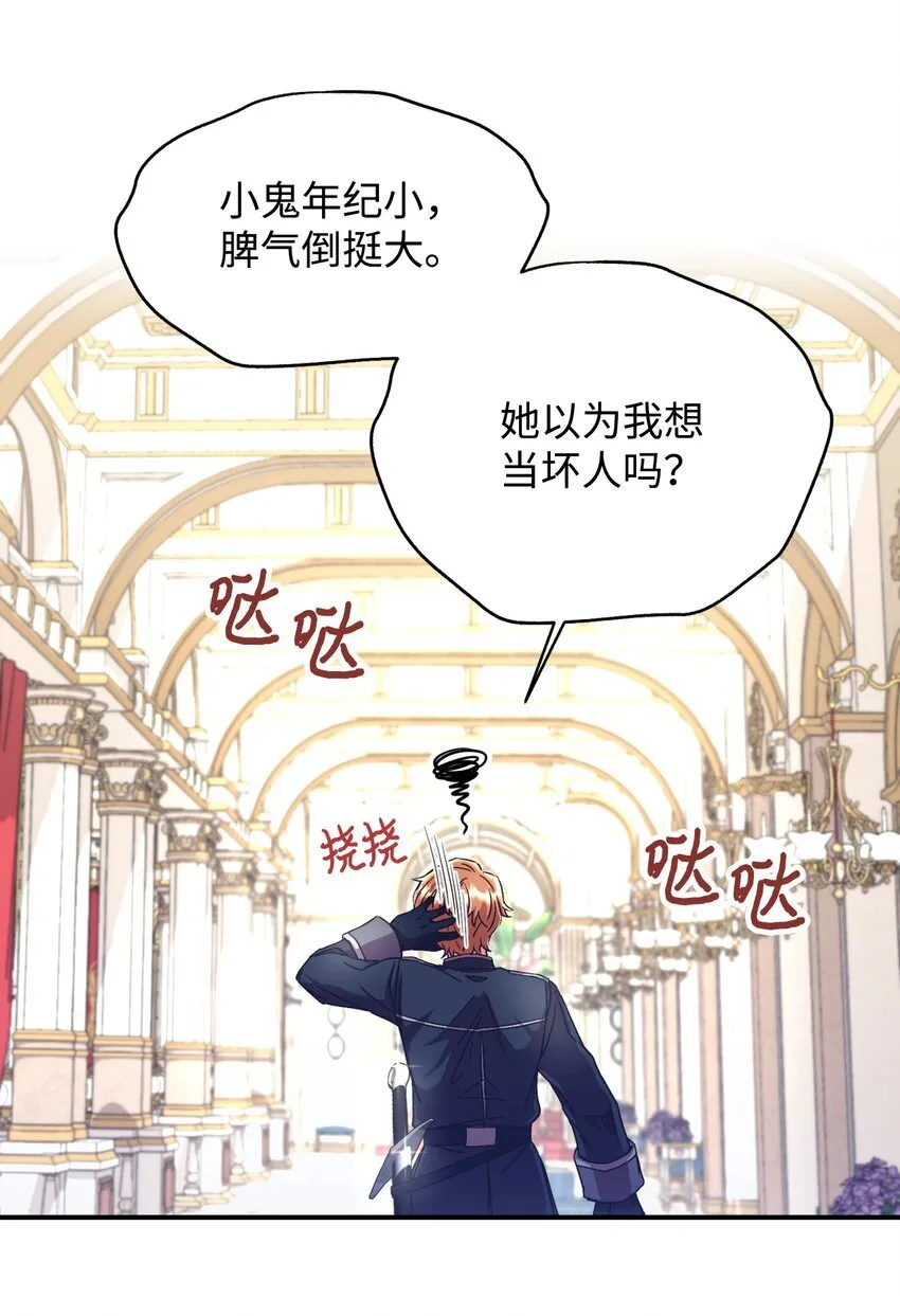 15 竟敢惹我的小猫咪22