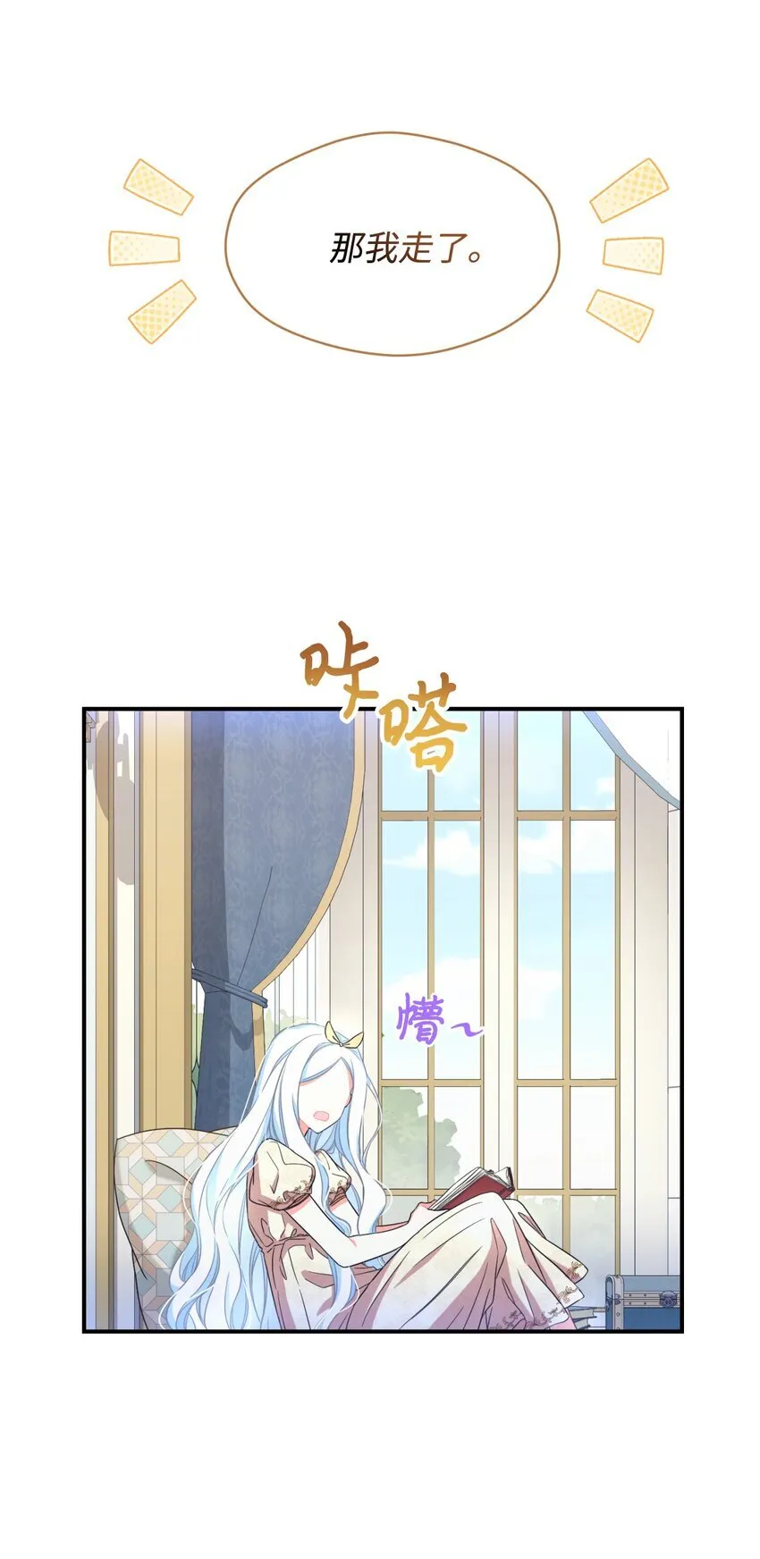 26 求婚？60