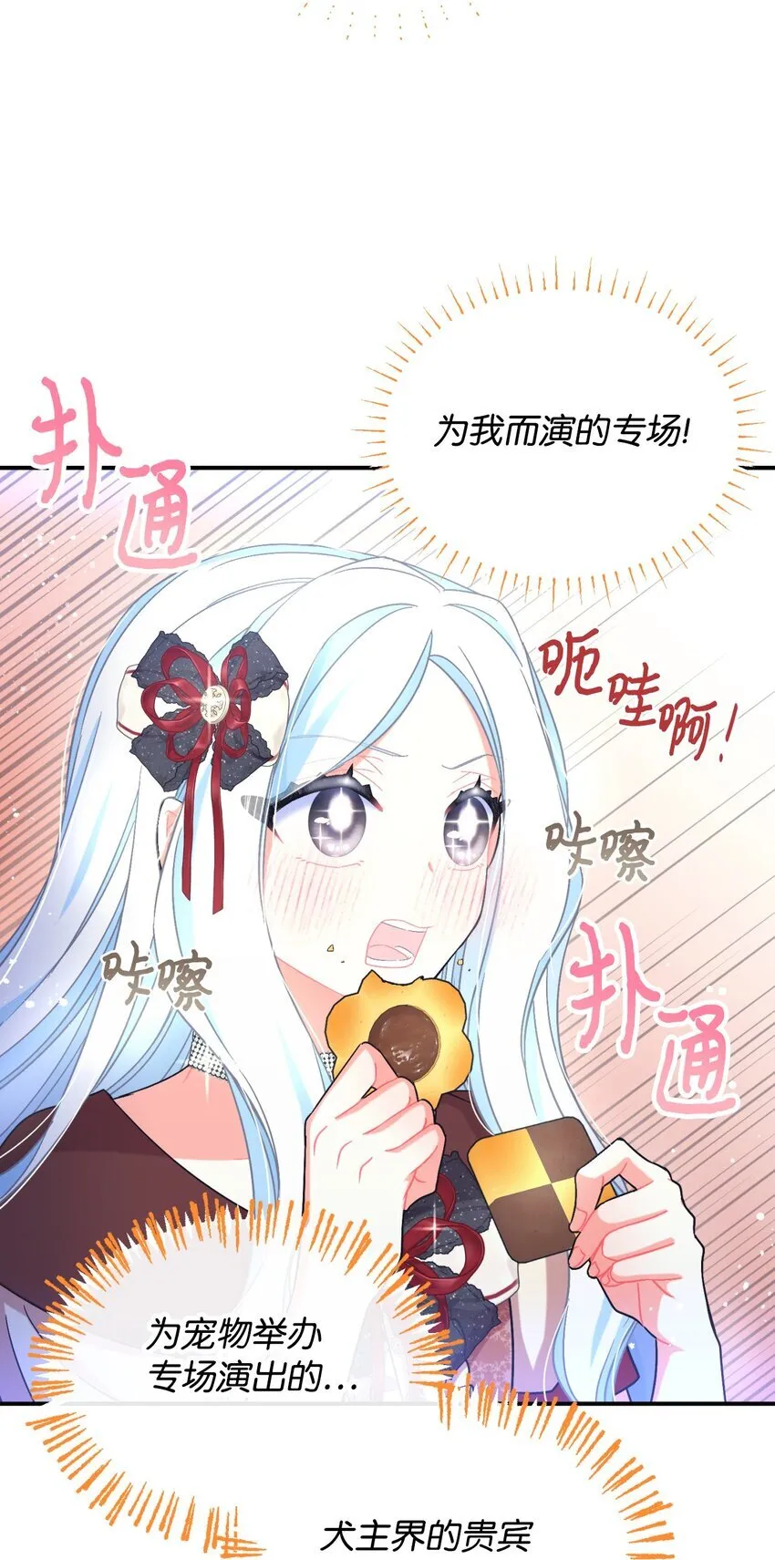 24 幸福的监禁生活35
