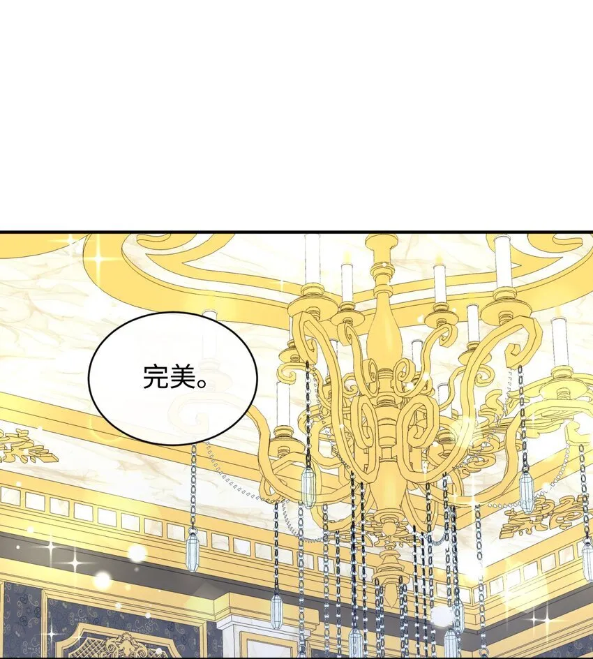 13 主人意识41