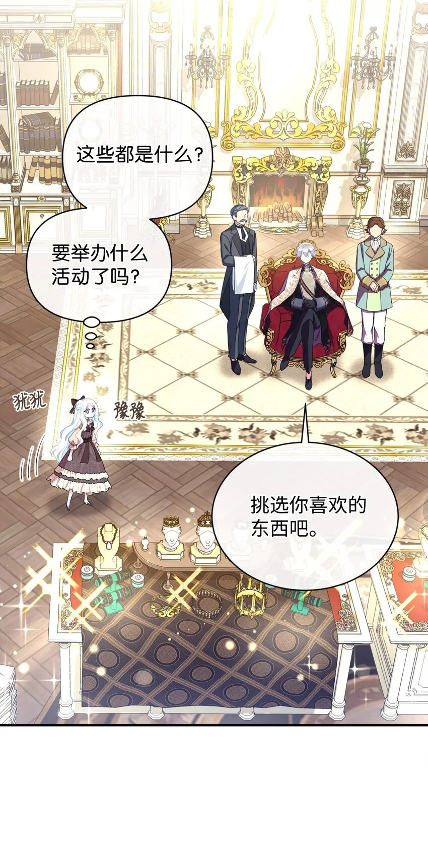 13 主人意识19