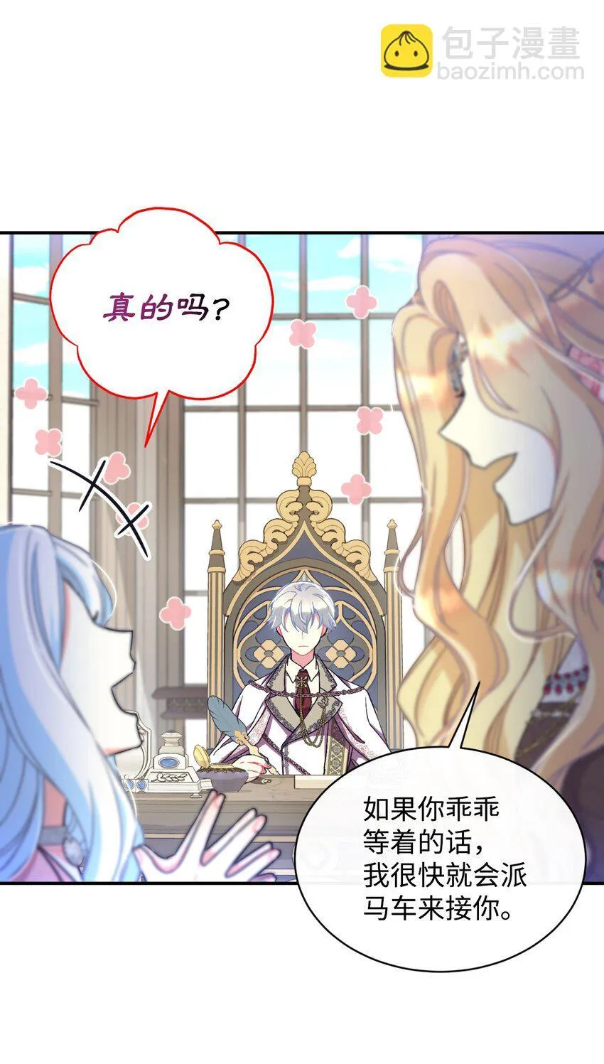 16 主人不会抛弃狗狗的！21