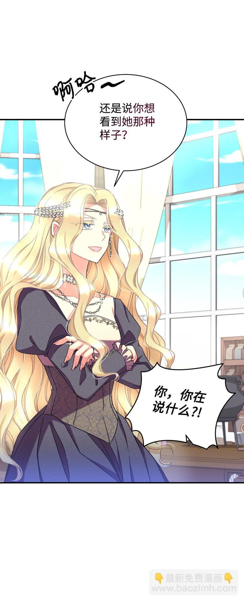 23 可爱无上限70