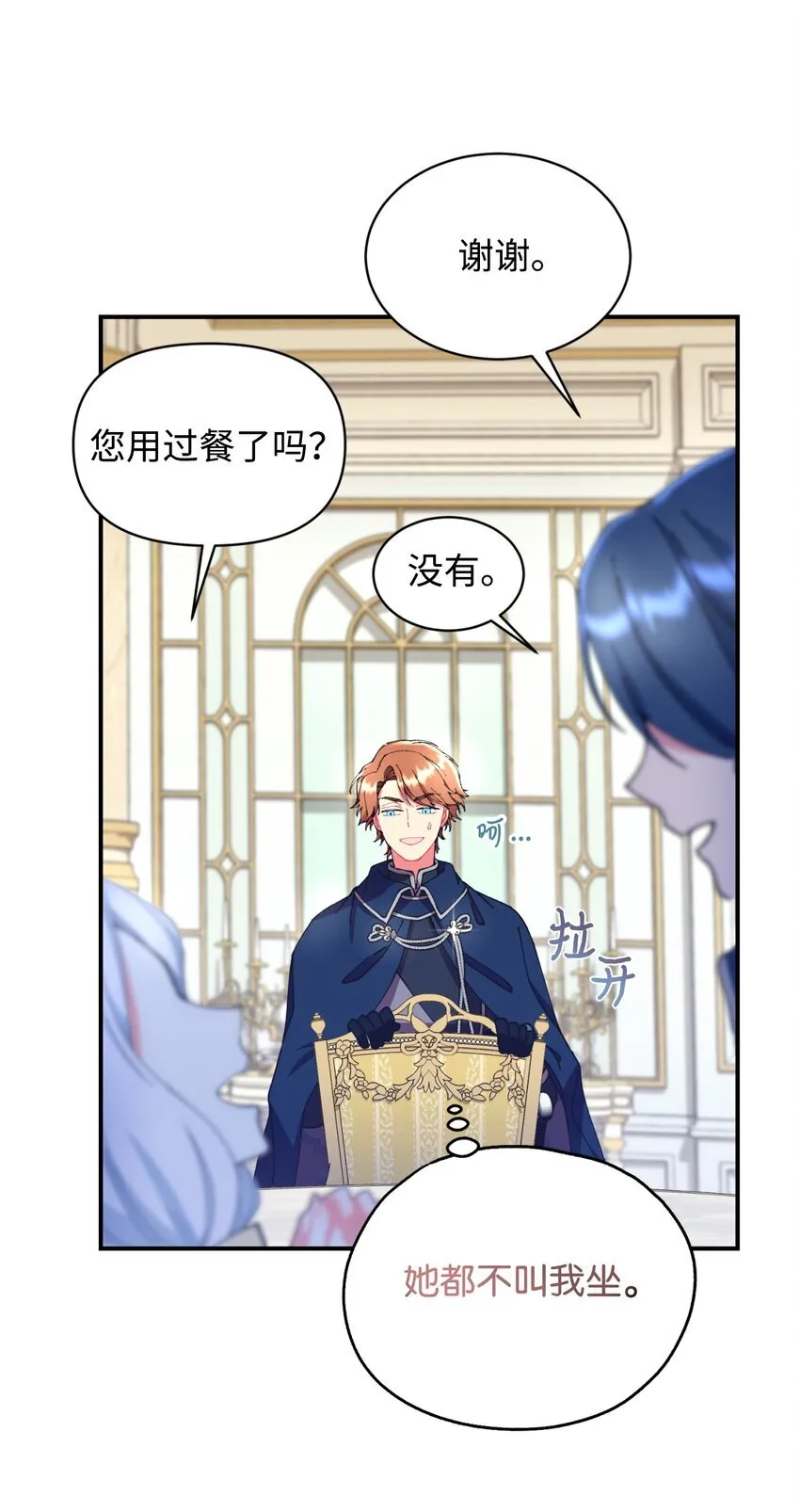 11 帅气的骑士14