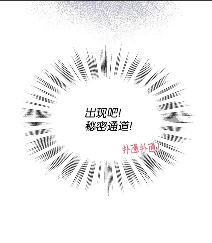08 小狗小姐失踪了41