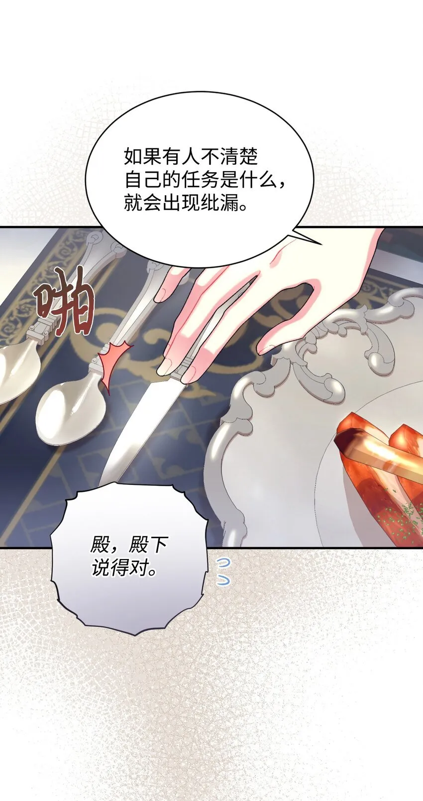 05 躺平万岁8
