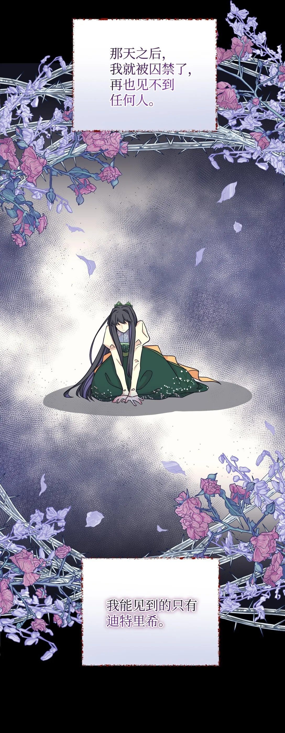 29 我的天使59