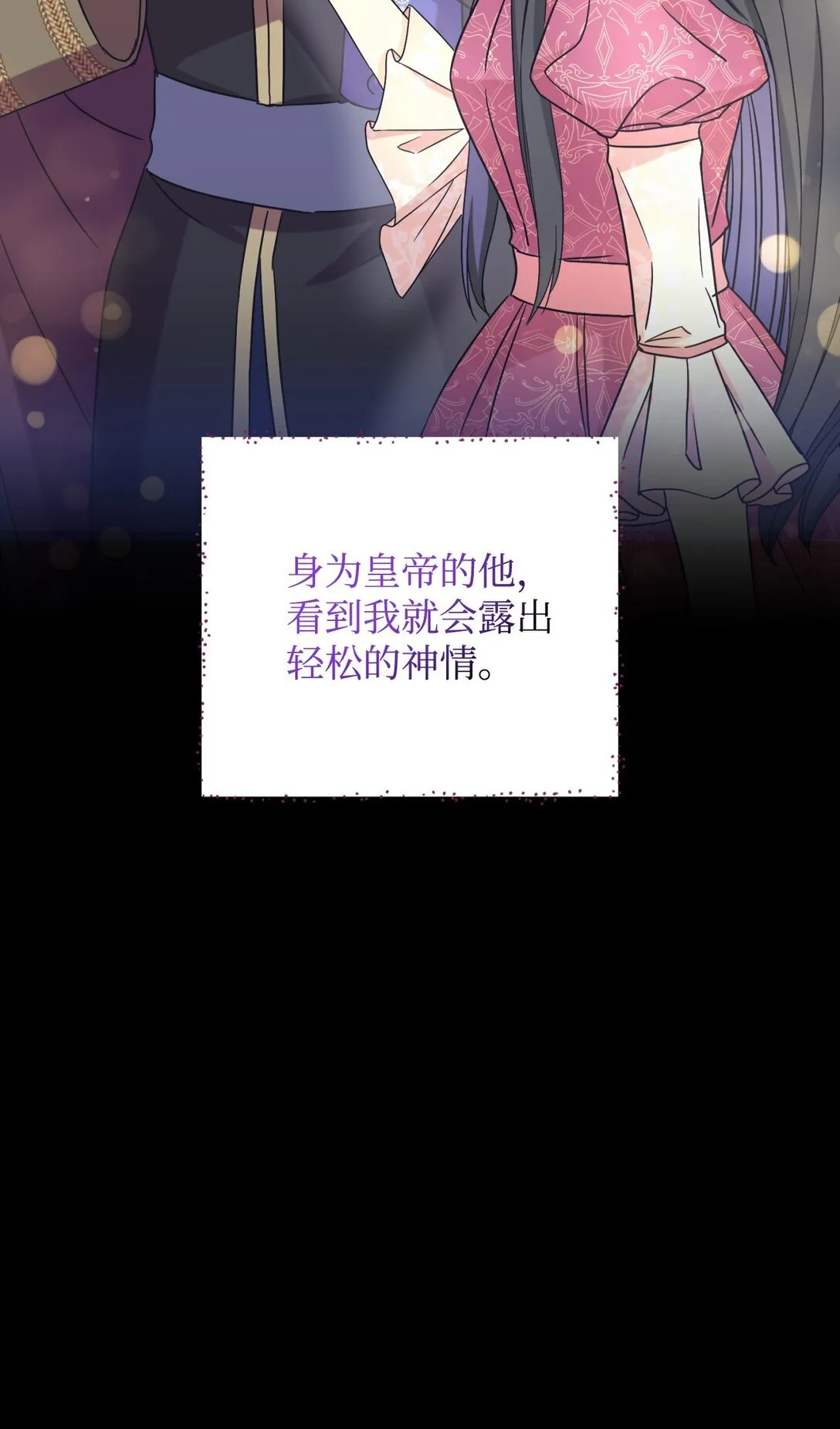 28 皇帝的爱人64