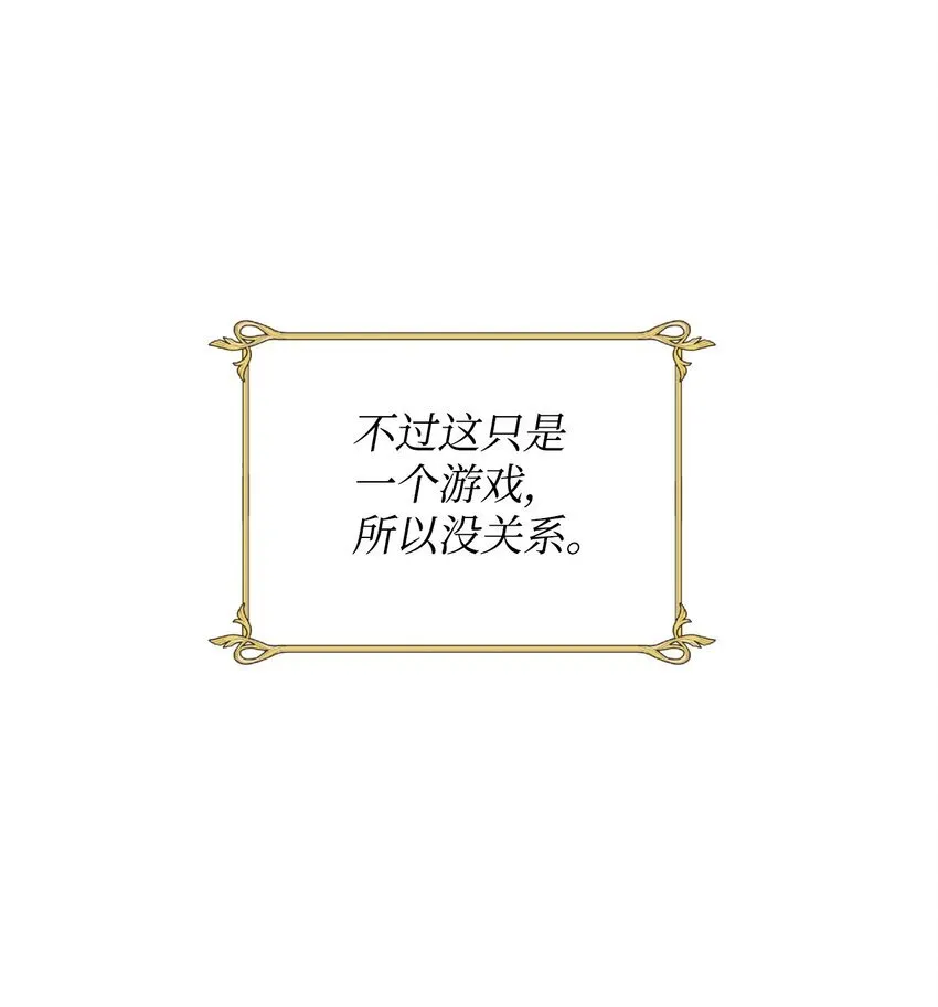 01 成为皇子的监禁宠物27