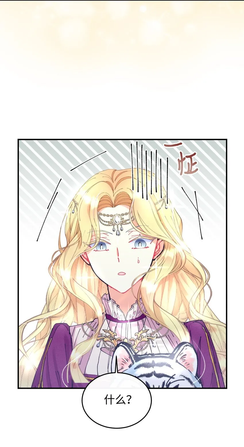 09 他知道我不见了吗52