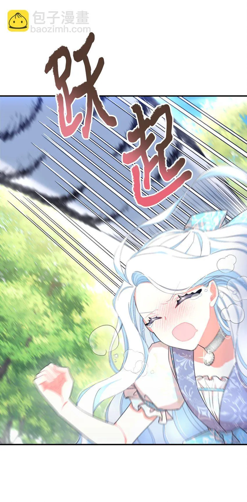 25 传闻中的妖妇7