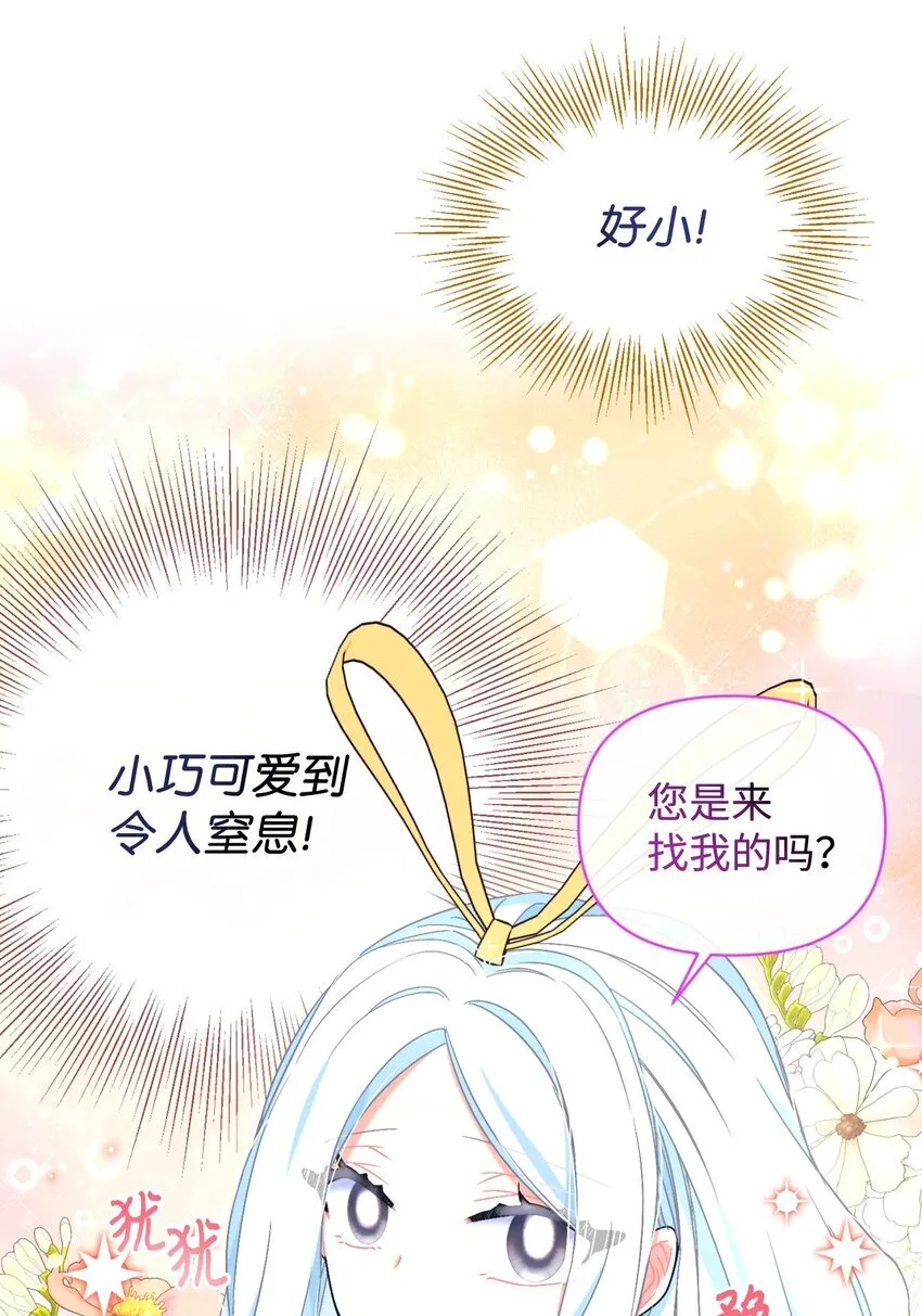 23 可爱无上限57