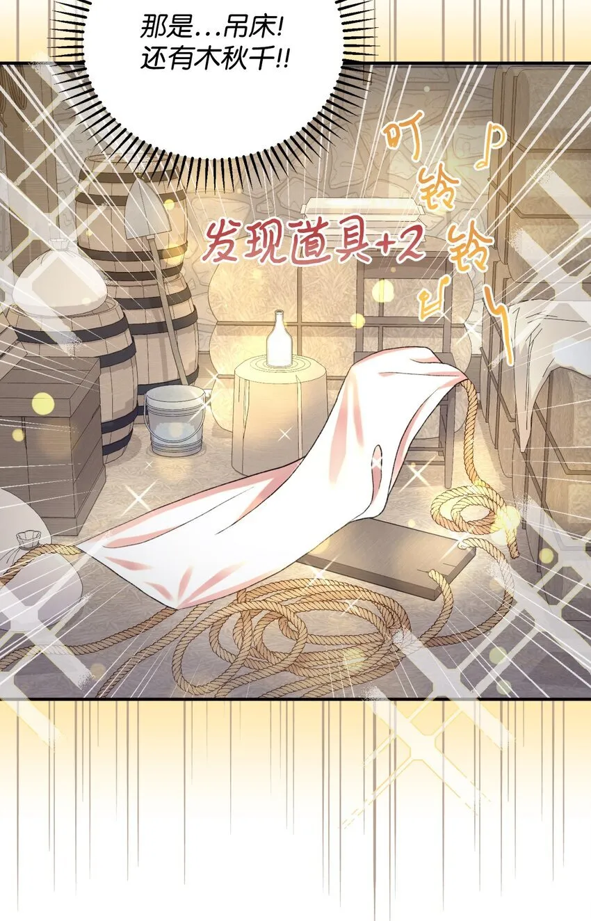 07 宠溺44
