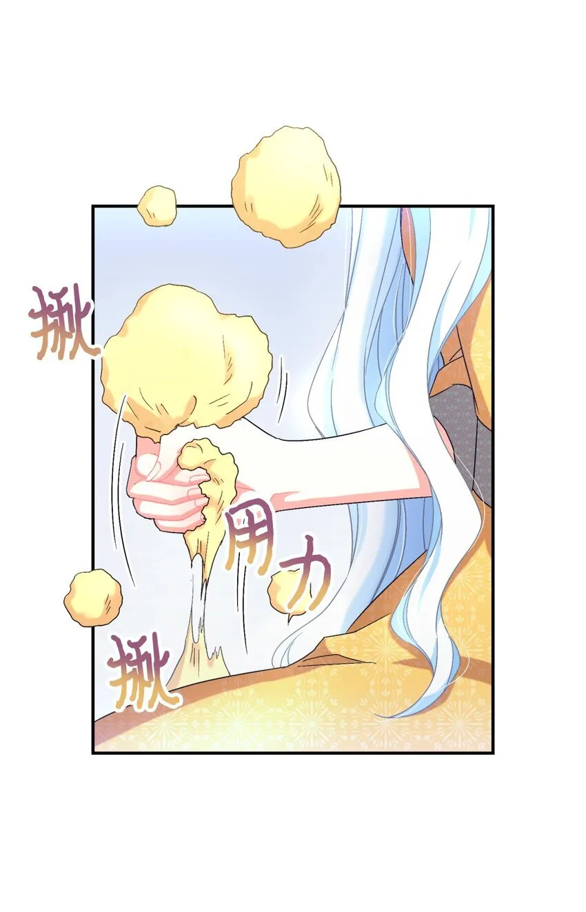 22 点心王国历险记31