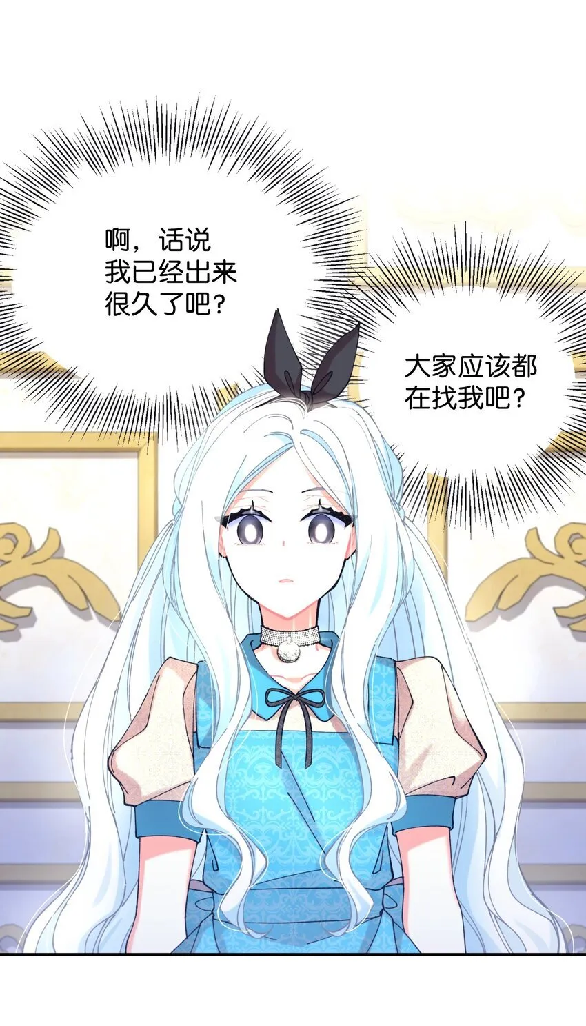 09 他知道我不见了吗68