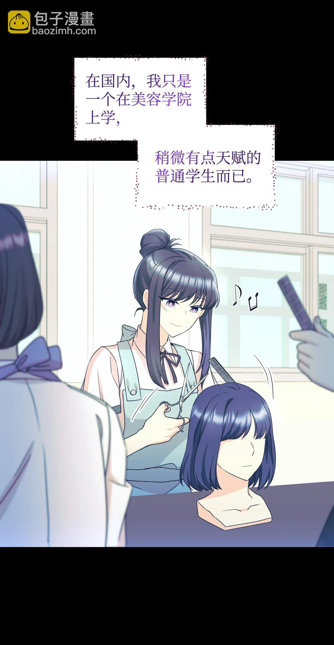 28 皇帝的爱人58
