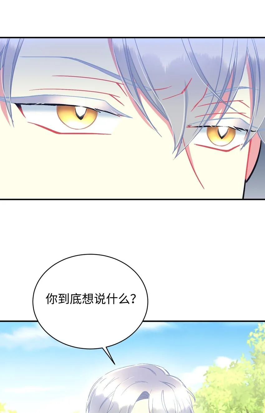 18 管好你的狗51