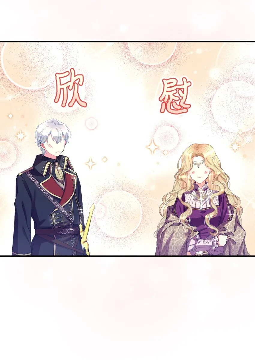 10 做我的小猫咪24