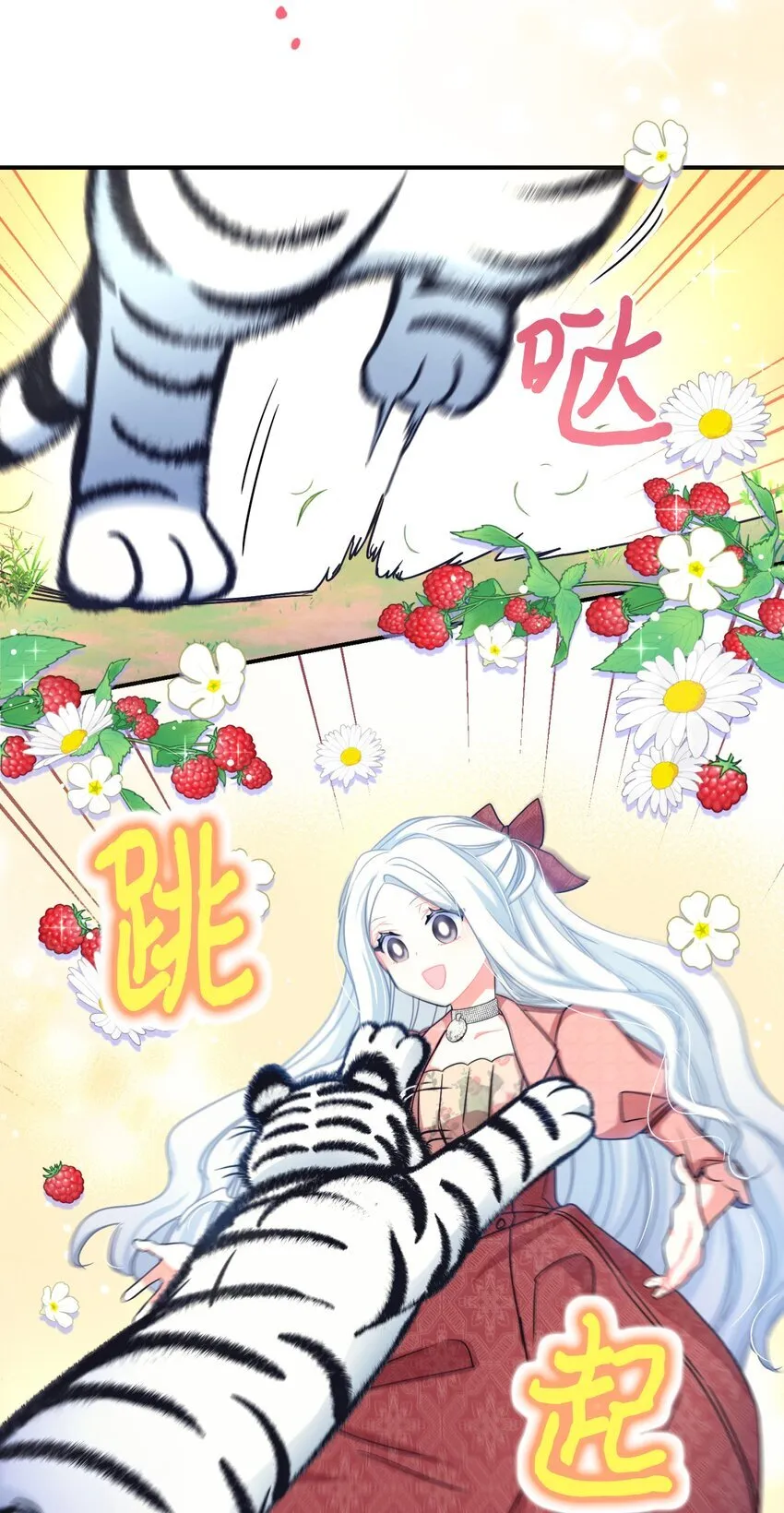 15 竟敢惹我的小猫咪54